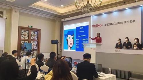 唯一艺术·NFT数字艺术拍卖专场 唯一艺术·NFT数字艺术拍卖专场