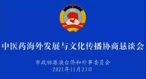 微信图片_20211128211510 微信图片_20211128211510