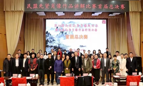 第36期民盟先贤肖像巡回展暨民盟先贤肖像(720265)-20211208132337