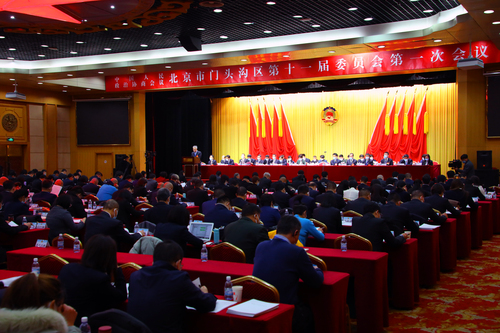 网稿+摄影部投稿+门头沟政协会开幕(贾宁(726798)-20211213090857 网稿+摄影部投稿+门头沟政协会开幕(贾宁(726798)-20211213090857