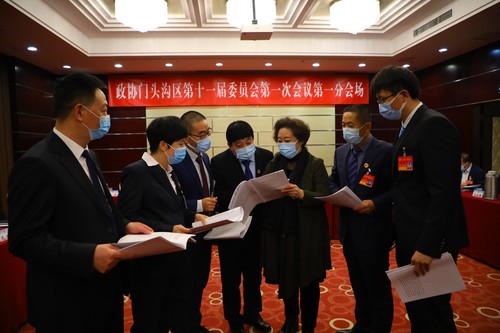 网稿+摄影部投稿+门头沟政协会(726795)-20211213090834 网稿+摄影部投稿+门头沟政协会(726795)-20211213090834