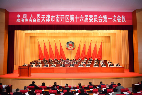 微信图片_20211213145329 微信图片_20211213145329