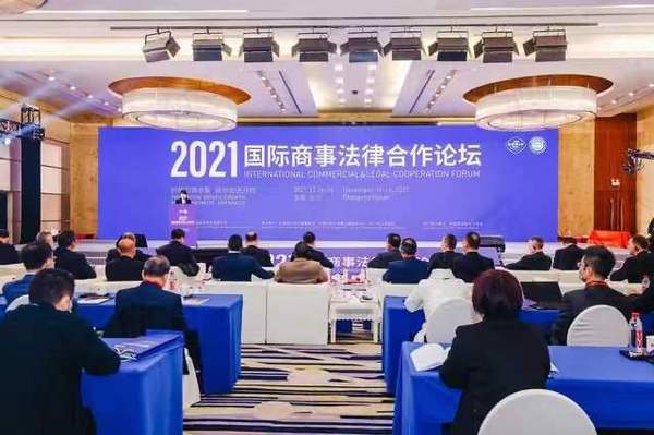 微信图片_20211215183048