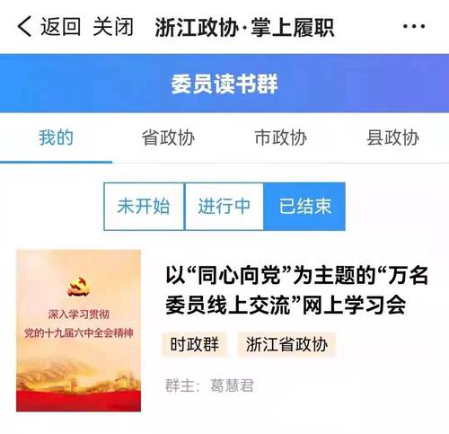 微信图片_20211221110555