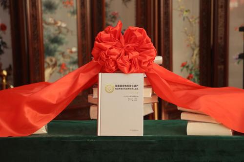 《国家级非物质文化遗产代表性项目代表性传承人巡礼》丛书