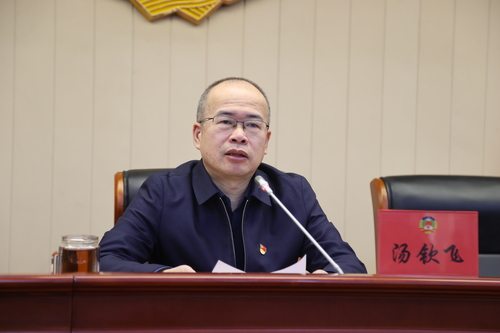 汤钦飞主席宣讲 汤钦飞主席宣讲