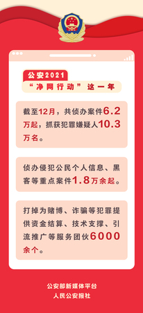 微信图片_20220105210643