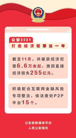 微信图片_20220106204433