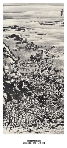 微信图片_20220113140314 微信图片_20220113140314