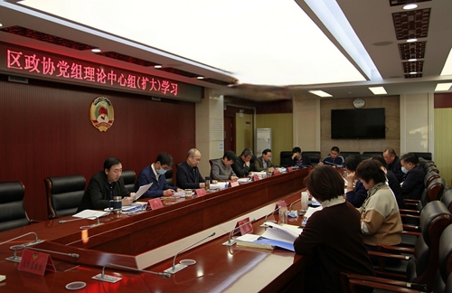 与会同志围绕学习内容交流研讨 与会同志围绕学习内容交流研讨