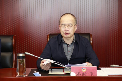 汤钦飞主席讲话 汤钦飞主席讲话