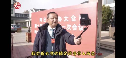 七版“委员vlog”安排！(分离图)微信(808707)-20220122094844(1)