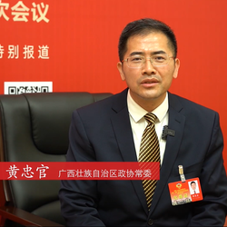 黄忠官常委：提高应对自然灾害应急处置能力