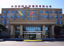 坚持依法治企，强化合规经营  为企业高质量发展提供法律支持和保障