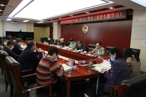 区政协党组理论学习中心组专题学习党章 区政协党组理论学习中心组专题学习党章