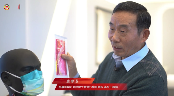 微信图片_20220227172423