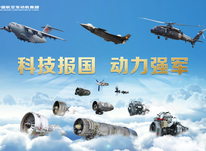 深入贯彻习近平法治思想  开启法治航发新征程