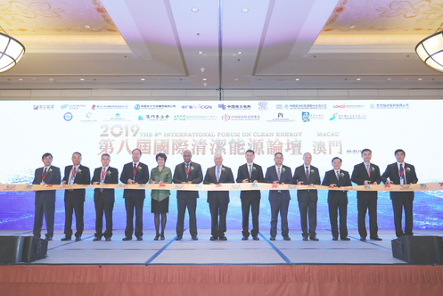第八届国际清洁能源论坛在澳门开幕。全国政协副主席何厚铧出席开幕式并为论坛剪彩。