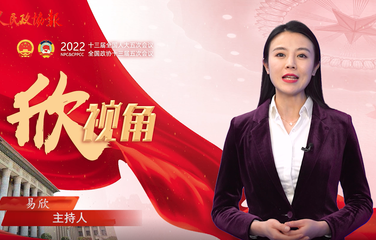 【两会“欣”视角】冯远征委员：德艺双馨就是清清白白做人、认认真真做事