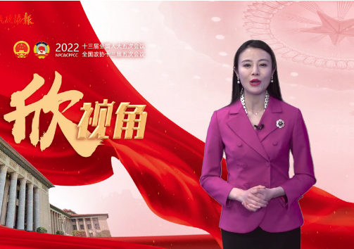 【两会欣视角】最高法工作报告一出，委员们热议开了......