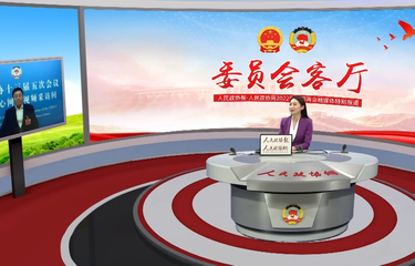 邓中翰委员建议：发挥新型举国体制优势 大力发展芯片产业和技术