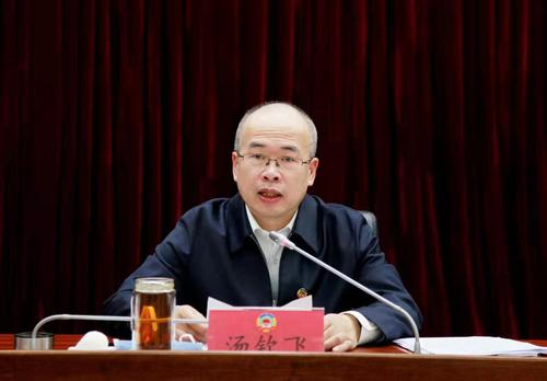 汤钦飞主席讲话 汤钦飞主席讲话