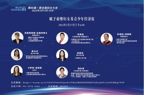 WX20220321-091014@2x WX20220321-091014@2x