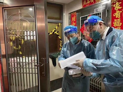 微信图片_20220324145210 微信图片_20220324145210