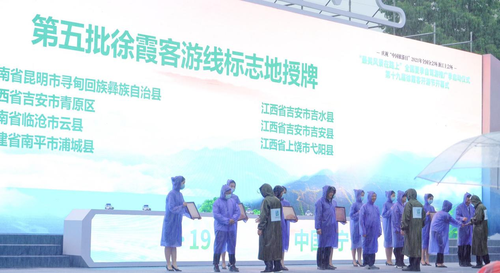 10版颁证现场 10版颁证现场