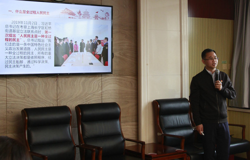 东城区政协“双周讲坛”第二讲 东城区政协“双周讲坛”第二讲