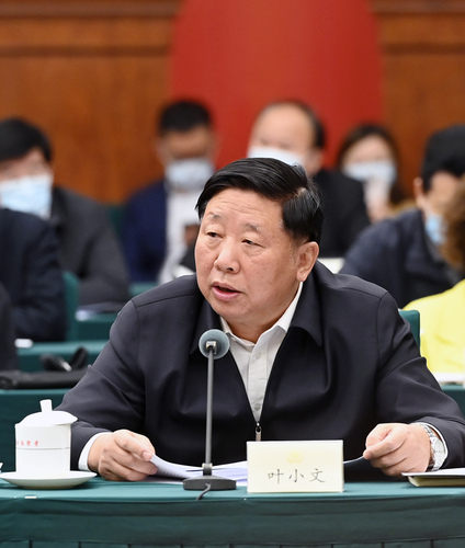 叶小文(1031407)-20220424142304 叶小文(1031407)-20220424142304