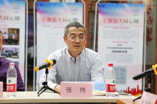 2. 张伟副主席讲话