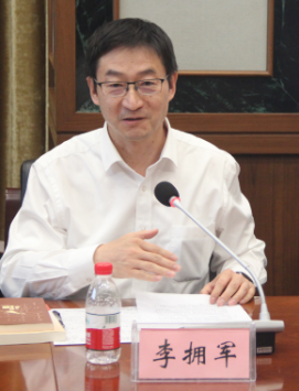 2. 李拥军副主席讲话 2. 李拥军副主席讲话