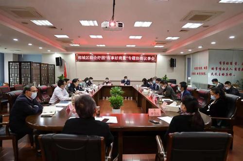 微信图片_20220430113933 微信图片_20220430113933