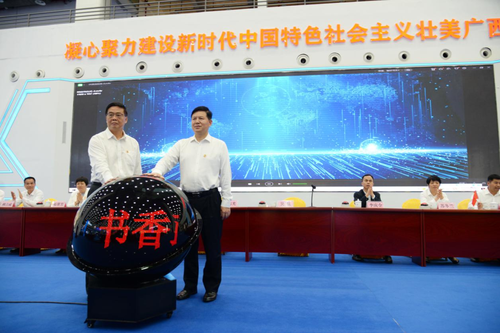 微信图片_20220516104142