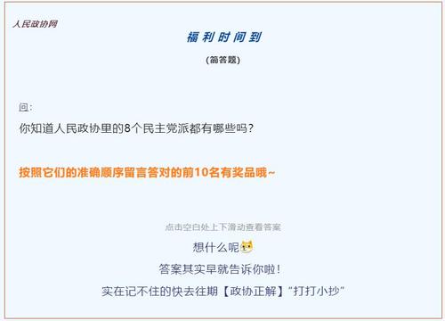 QQ截图20220531132425 QQ截图20220531132425