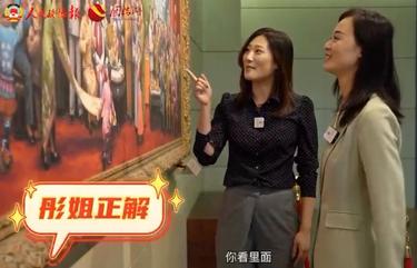 【政协正解】人民政协为何单独设有民主党派界别？