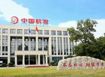 践行总法律顾问制度创新 充分发挥支撑保障作用