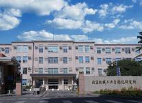 以案促管降应收 强管增效建体系