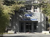 全面提升依法合规治理能力 支撑保障国有企业高质量发展