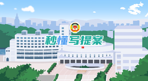 微信截图_20220617170955 微信截图_20220617170955