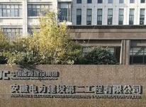 学悟践行习近平法治思想 持续推进法治公司建设