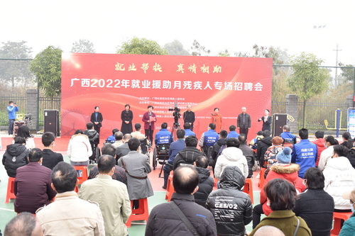 图:自治区残联举办残疾人专场招聘会 图:自治区残联举办残疾人专场招聘会