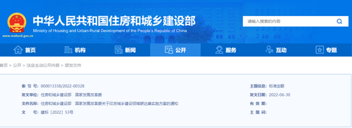 微信图片_20220717110146 微信图片_20220717110146