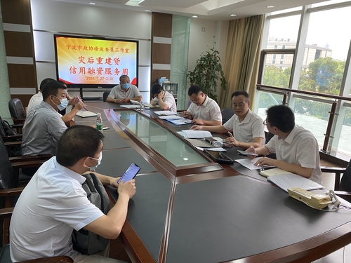 2022-07-22 093812(1227341)-20220725091212 2022-07-22 093812(1227341)-20220725091212