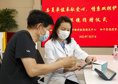 微信图片_20220728155633