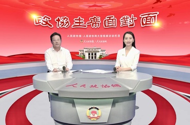 助推“接地气”平谷向“高大尚”平谷转型 ——访北京市平谷区政协主席李永生