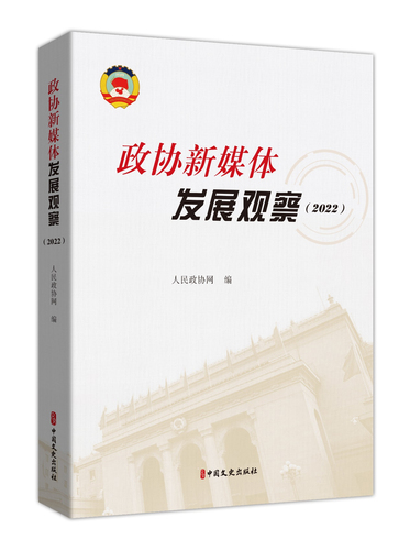 22日4版 网站书(1286257)-20220822091919 22日4版 网站书(1286257)-20220822091919