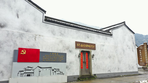 红色报刊史料研学中心外观(1279427)-20220822092318