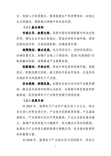 20220829_084705_001 20220829_084705_001